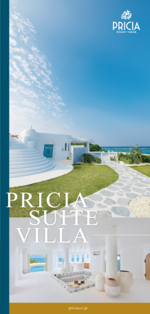 PRICIA SUITE VILLA